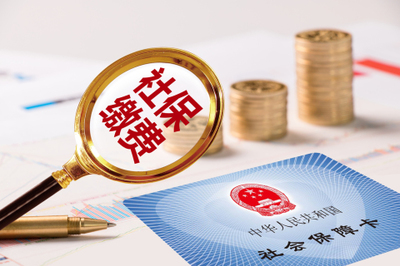 掛靠營業執照購買社保，能否享受產假待遇？——以金融機構委托為例的合規風險剖析
