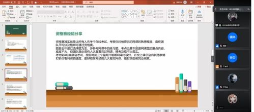 軟件學(xué)院2021中國高校計算機大賽網(wǎng)絡(luò)技術(shù)挑戰(zhàn)賽線上宣講會順利舉行，助力計算機軟件技術(shù)開發(fā)創(chuàng)新