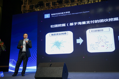 騰訊大金融安全聯(lián)合中國信通院發(fā)布《數(shù)字金融反欺詐白皮書》 關(guān)注移動互聯(lián)網(wǎng)研發(fā)與維護的關(guān)鍵挑戰(zhàn)