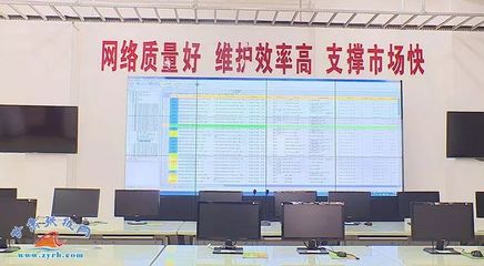 張掖市大數據產業開啟新篇章 聚焦移動互聯網研發與維護